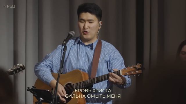 Кровь Христа смотреть онлайн