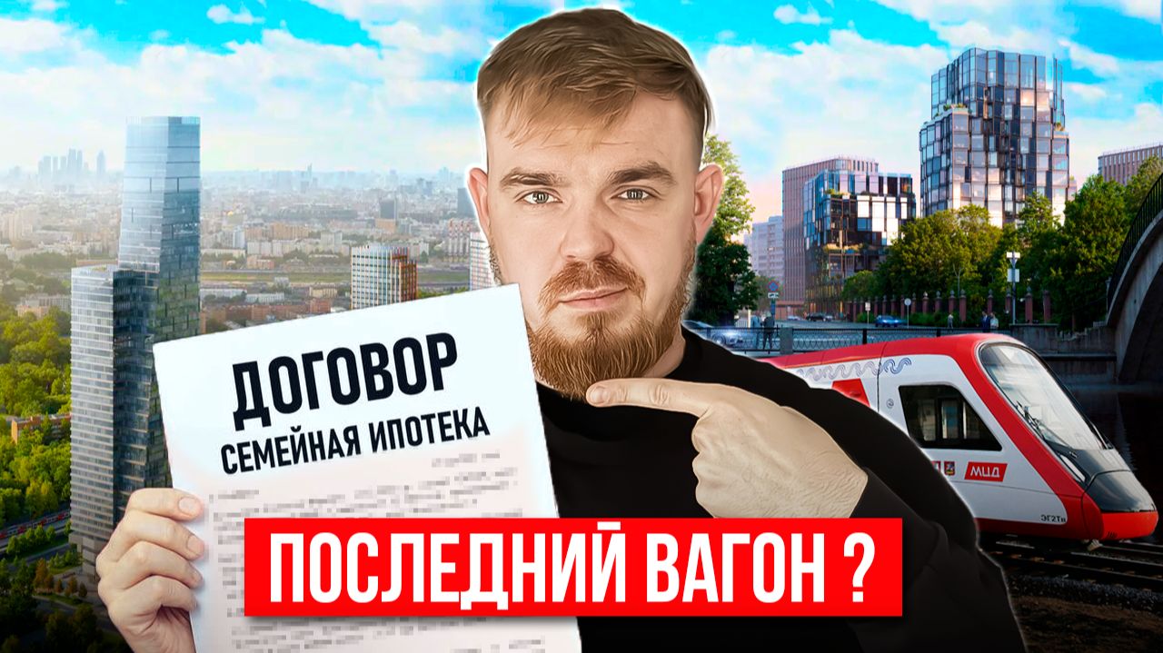 СТОИТ ЛИ ПОКУПАТЬ ЭТИ ЖК НА СТАРТЕ ПРОДАЖ В 2025 ГОДУ ? ОБЗОР ЖК КОД СОКОЛЬНИКИ, DD:OO:MM, НОВАЯ 11 смотреть онлайн