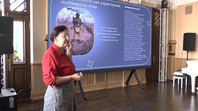 «Труд в нижегородской семье: социальный портретна основе конкурсных работ городских проектов»