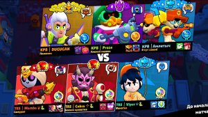 Турнир TRS против KPB в бравл старс. Кто выиграл?