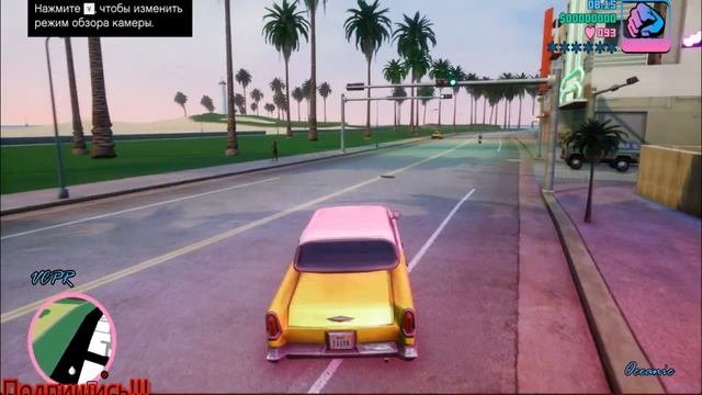 Grand Theft Auto Vice City смотреть онлайн