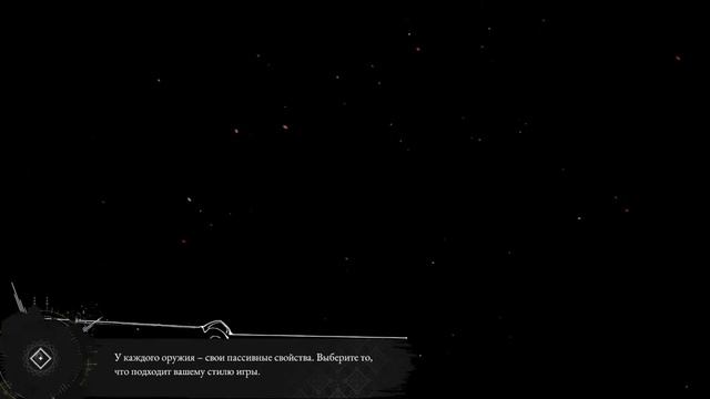 Clair Obscur: Expedition 33 - Прохождение!Часть 3(Древнее святилище,Селение жестралей)