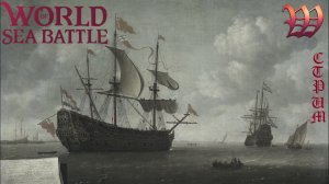 Игра "World of Sea Battle" | Стрим "Погоня за Октопусом" №80