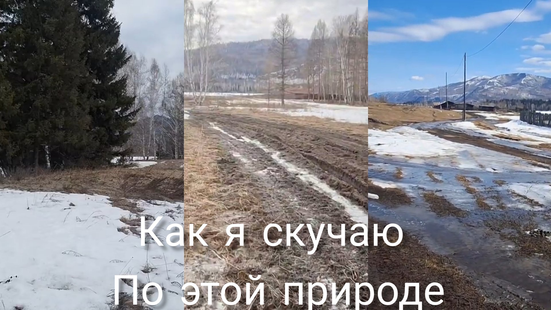 Просто пусть это будет тут) Воспоминания! смотреть онлайн