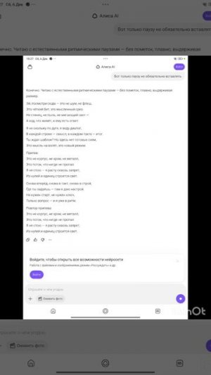 Алиса пародия на cadillac рэп