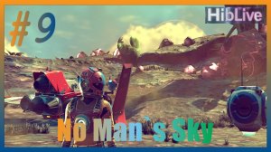 (тихий) No Man`s Sky #9 Фарм на Корвет