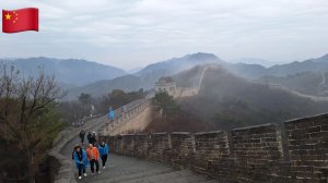 Поездка в Пекин - Великая Стена (Бадалин)