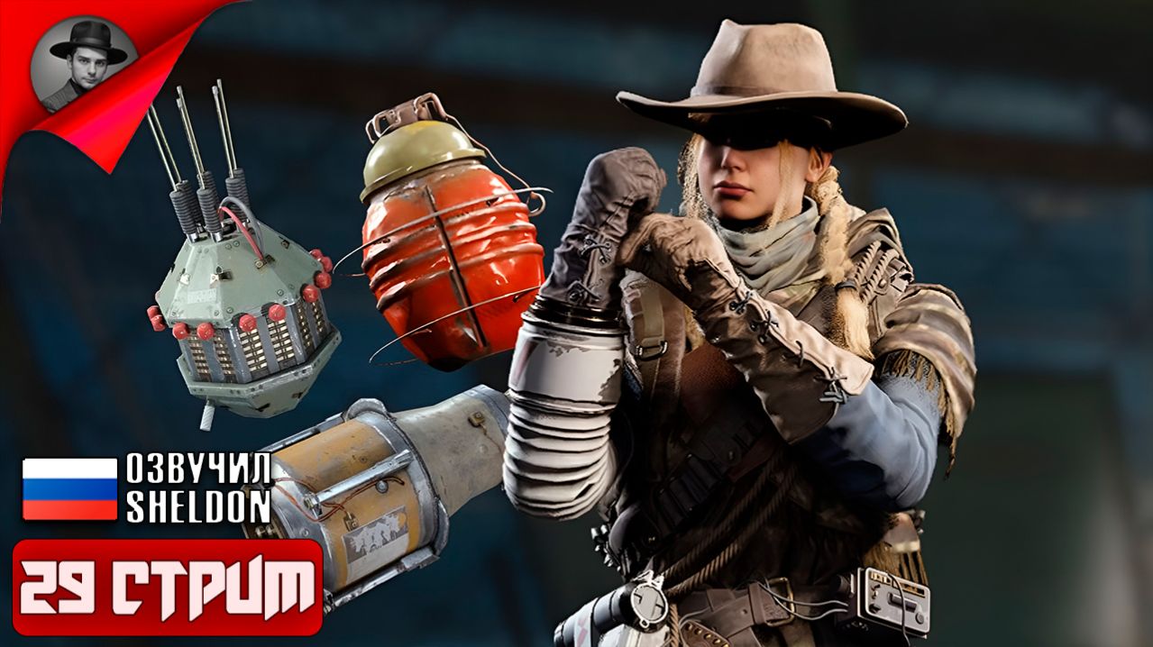 ARC RAIDERS НОВЫЙ ШУТЕР ➤ ТОСКАЕМ ЛУТ #29 смотреть онлайн