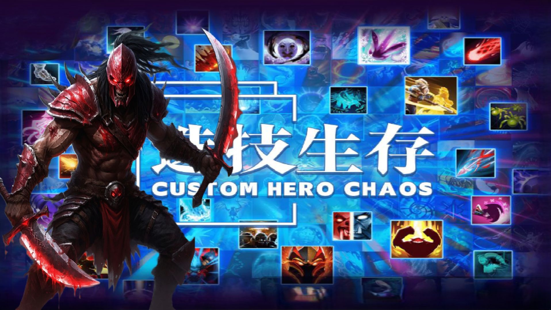Кровавый парень в Кастом Хиро Чаос | Dota2 | Custom Hero Chaos смотреть онлайн