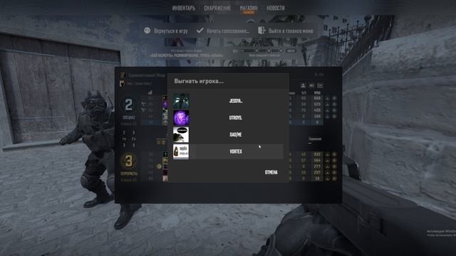 Играю в контр страйк смотреть онлайн