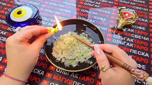 Гадание на свече: как поменяется ваша жизнь с 8 по 14 декабря☃️❓ что вас ждет по судьбе💯 смотреть онлайн