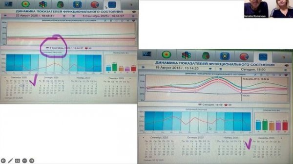 Комментарии Василия Вознесенского моей диагностики.  06.12.25