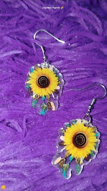 #обзор #красивые #сережки #подсолнухи #распаковка #моипокупки #озон #2025год смотреть онлайн