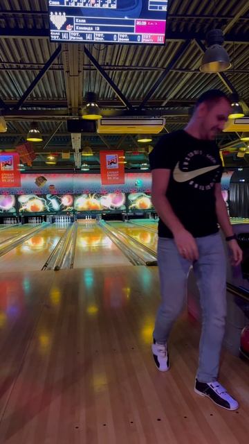 Боулинг