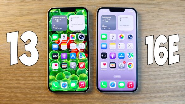 IPHONE 13 VS IPHONE 16E - ЧТО ВЫБРАТЬ? ПОЛНОЕ СРАВНЕНИЕ!