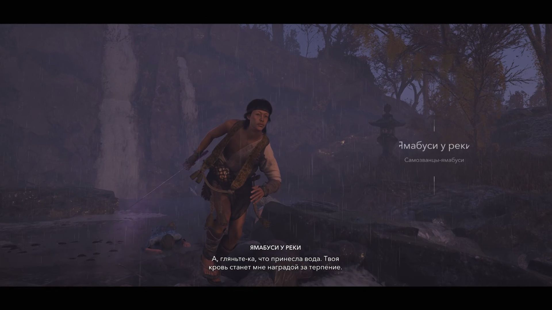 Assassin's Creed Shadows с Русской озвучкой: Самозванцы Ямобуси (66 часть) смотреть онлайн