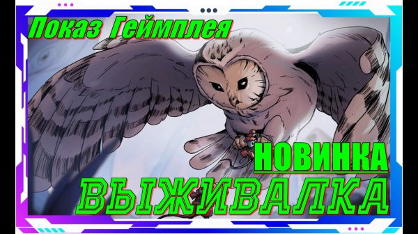 Winter Burrow - НОВИНКИ игр Обзор геймплея и первый взгляд