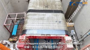 Прямоугольный проходческий щит / Tangxing / микротоннелирование