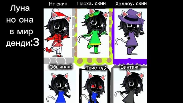 #ЛУНА В МД смотреть онлайн