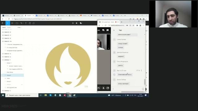 Лого делай сам. Первая часть смотреть онлайн