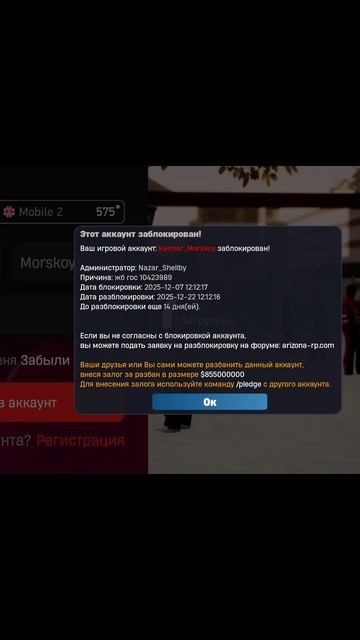 Перерасмотреть Мой бан смотреть онлайн