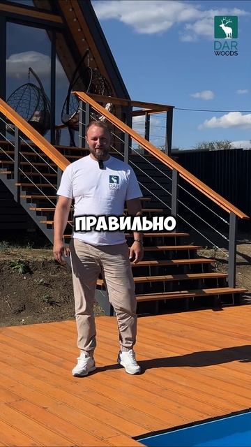 Как должен выглядеть дом выходного дня? смотреть онлайн