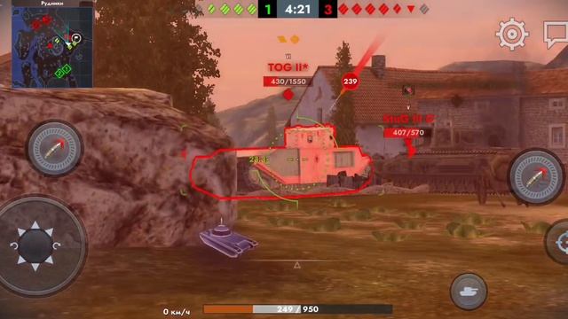 тэнкс блиц дэмка