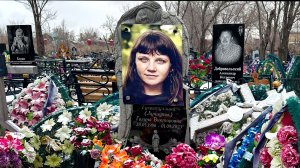 ПРИБОР ВКЛЮЧЁН НА МОГИЛЕ ДЕВУШКИ. СТАРОЕ КЛАДБИЩЕ. 7 декабря 2025 г. Mel Meter 8704R REM