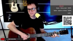 Пикник - Иероглиф 🎶 кавер на гитаре и аккорды