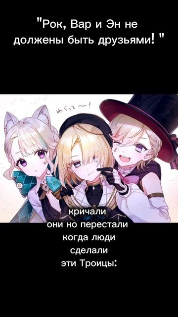 Троицы смотреть онлайн
