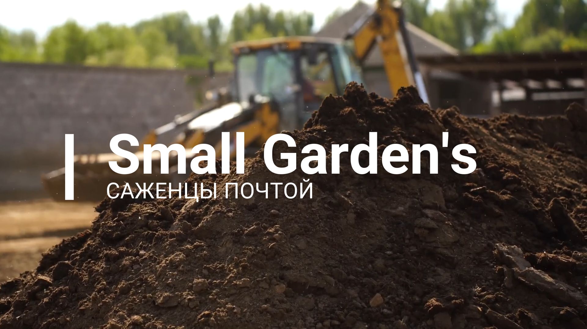 Конский навоз ОПТОМ от 20 т. Регулярные поставки для ферм. Маленькие сады