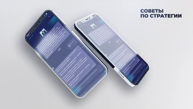 Видео #2 Бизнес Гвардия!! Возможности для бизнеса!