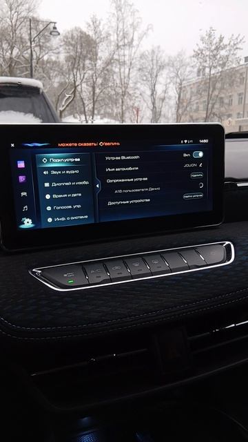 Haval Jolion Удаленная активация⚡️⚡️⚡️ ГОЛОСОВОЕ УПРАВЛЕНИЕ ⚡️⚡️⚡️ смотреть онлайн