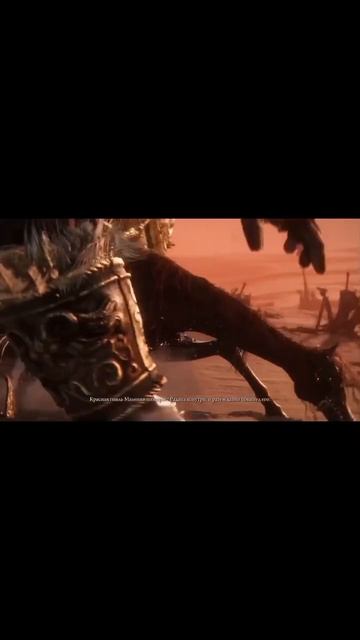 Elden Ring ▶️ Вой в небеса смотреть онлайн