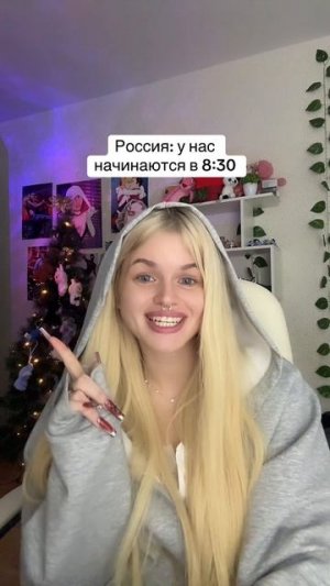 Уроки в школах