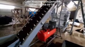 Оборудование для фасовки и упаковки почвогрунта, торфа, биогумуса, земли для рассады в мешки до 50л