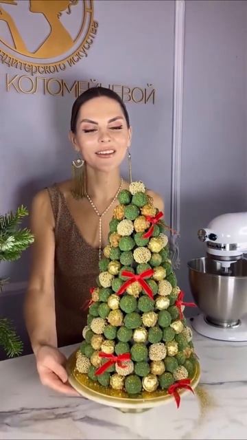 СКИДКА 70% на «Королевские трюфели»🎁♥️. #кондитер #торт #рецепт #новыйгод #трюфели #моти