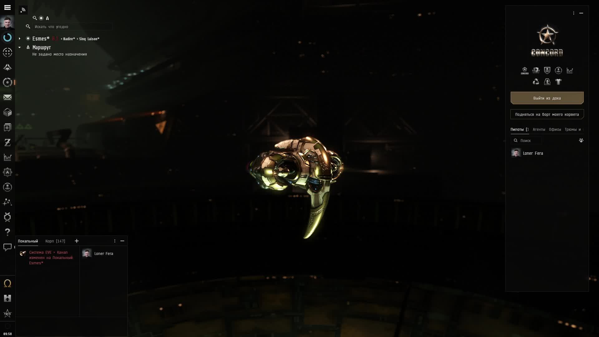 Eve Online смотреть онлайн