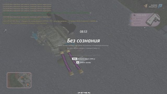 Grand Theft Auto San Andreas 2025.12.07 - 14.28.15.06.DVR смотреть онлайн