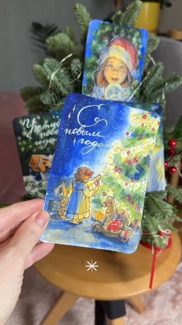 👀 Первый урок марафона «Новогодние открытки» уже ждет вас! Смотрите и рисуйте с удовольствием смотреть онлайн