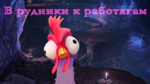 Попич в Элден Ринг - Эпизод 7