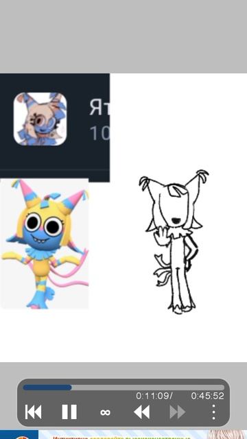 артик для ятты смотреть онлайн