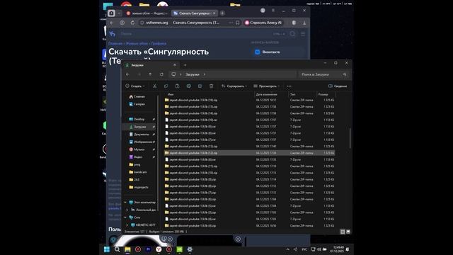 как сделать живые обои на пк смотреть онлайн