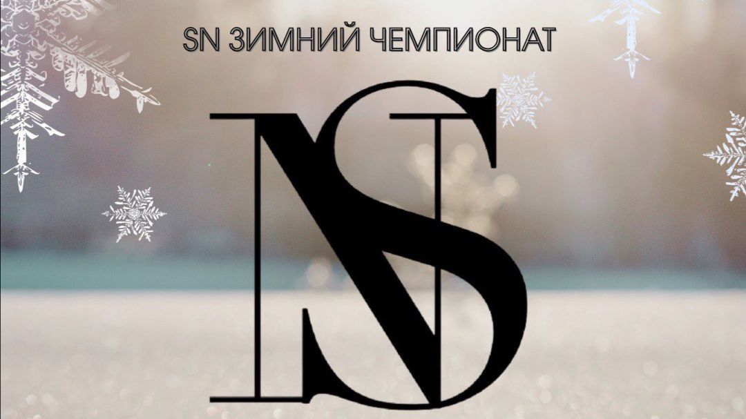 Прямая трансляция соревнований SN Fest, в рамках Федерации FAAS по воздушно-спортивному многоборью