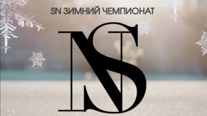 Прямая трансляция соревнований SN Fest, в рамках Федерации FAAS по воздушно-спортивному многоборью