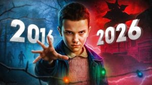 Очень странные дела — ВСЕ скрытые детали и отсылки, которые вы пропустили