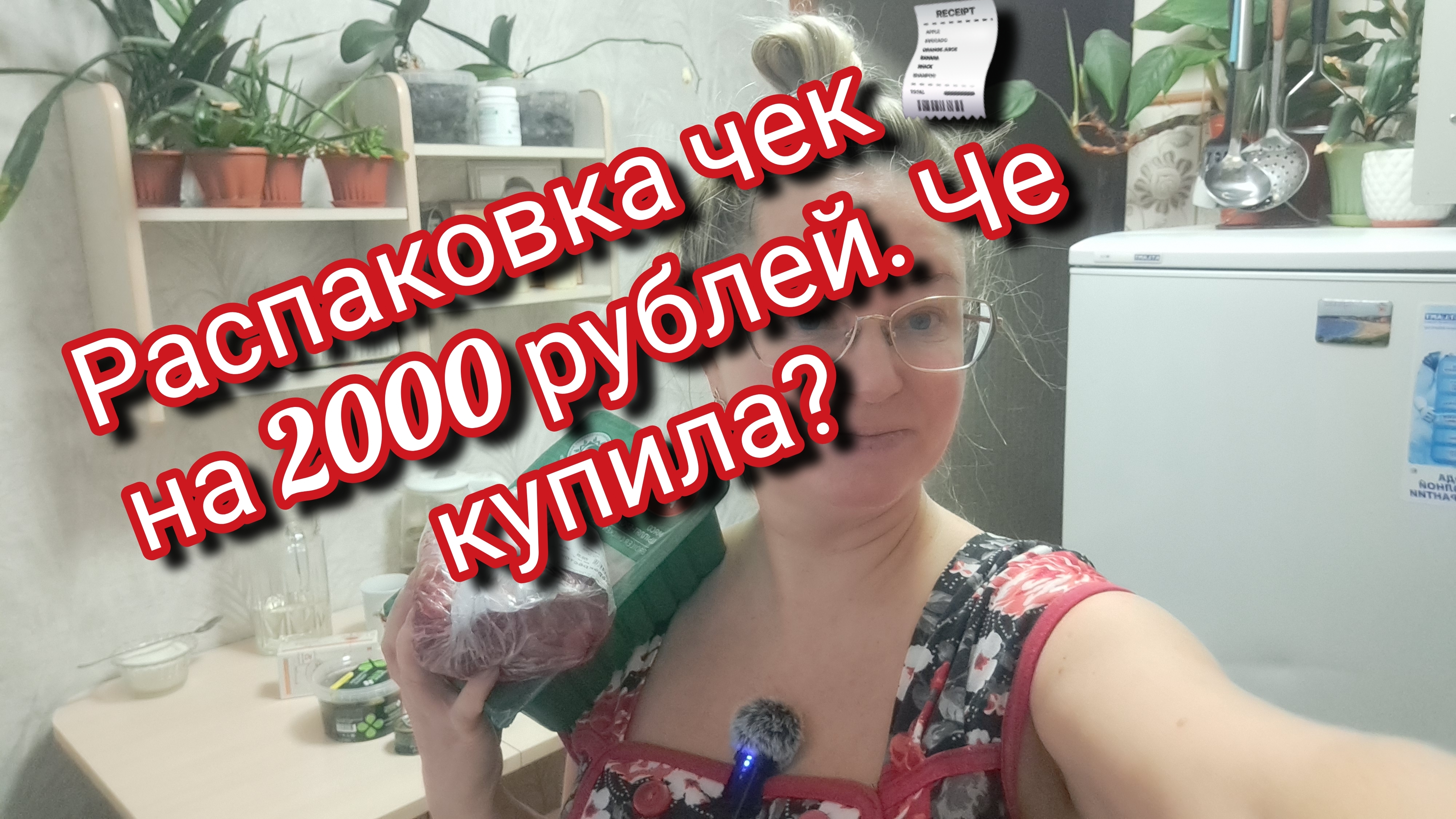 Вот что можно купить на 2000 рублей? Да мало чего смотреть онлайн
