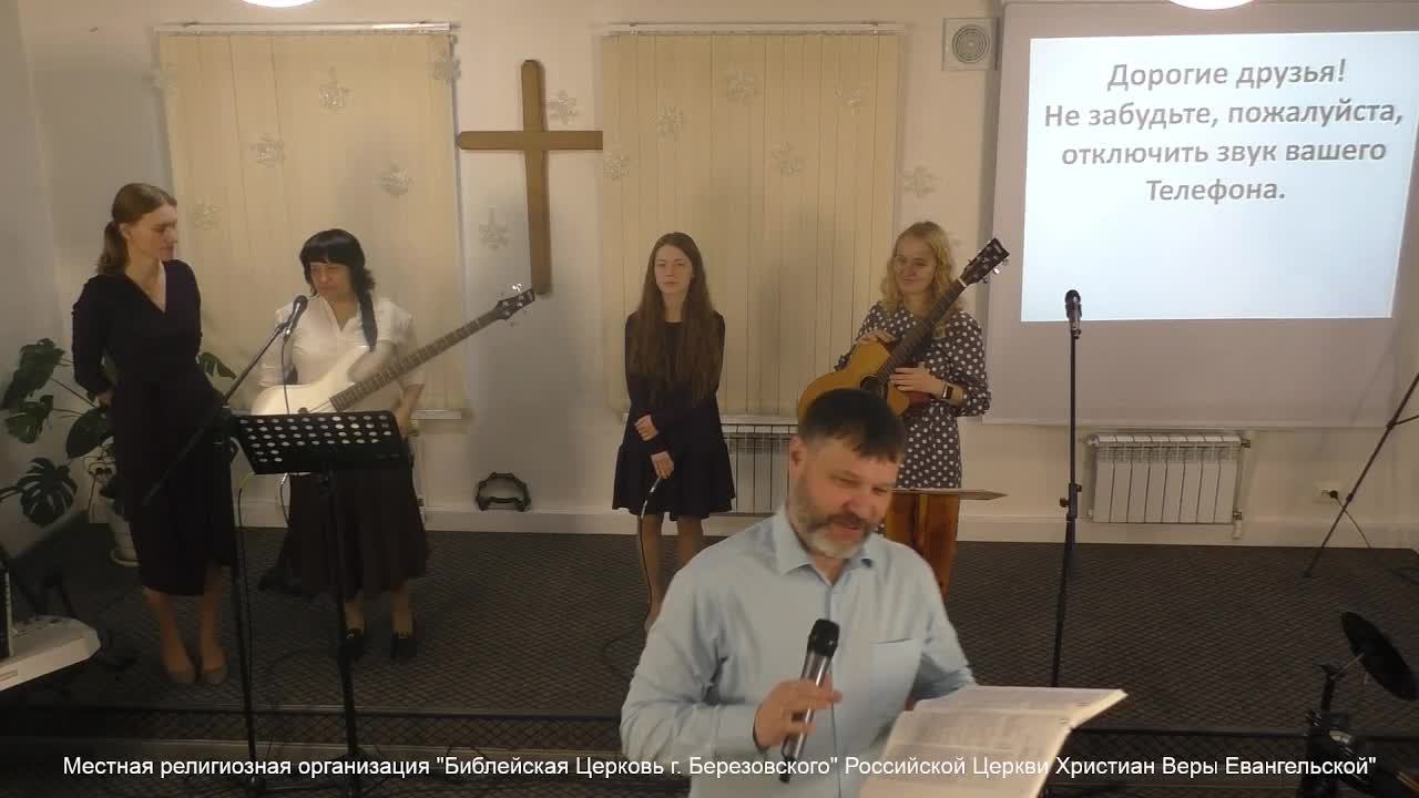 Воскресное Богослужение