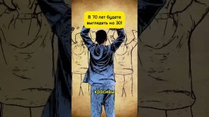 Здоровая Спина и Шея За 4 Действия✅ #здоровье