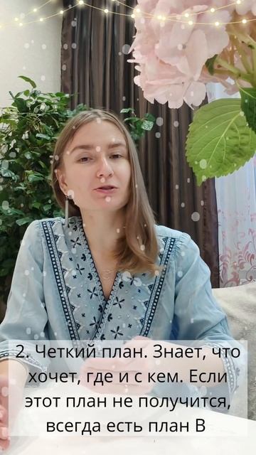 Как определить свою дошу.mp4 смотреть онлайн